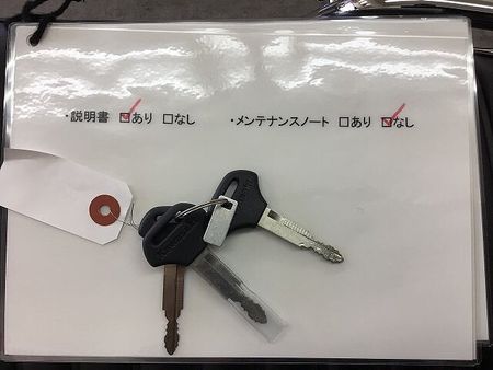 カワサキ W800 W800 2011年モデル!/デイトナ製グリップヒーター/スクリーン/エンジンガード!! 8
