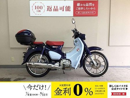 ホンダ スーパーカブC125 スーパーカブC125 2019年モデル!/社外トップケース装備!/社外センターキャリア装備 1