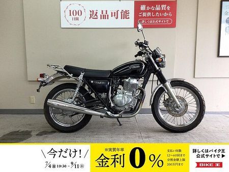 ホンダ CB400SS CB400SS 2007年モデル!/社外リアキャリア、USB電源装備!! 1