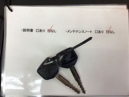 ホンダ CB400SS CB400SS 2007年モデル!/社外リアキャリア、USB電源装備!! 7