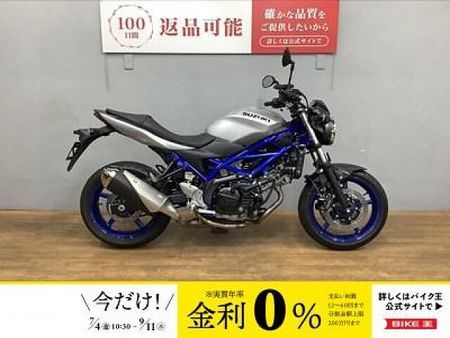スズキ SV650 【マル得】SV650 ABS装備 USB電源 ヘルメットホルダー装備 1