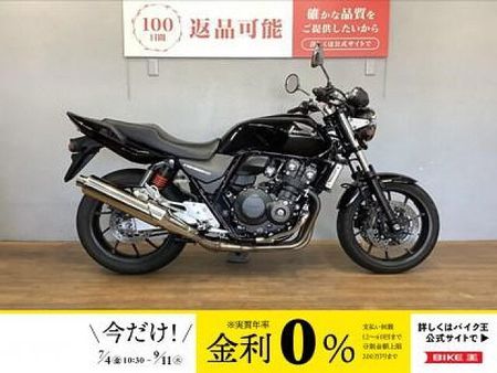 ホンダ CB400スーパーフォア CB400スーパーフォア 2019年モデル センタースタンド エンジンガード装備 1