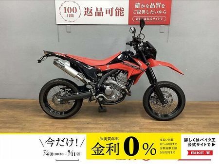 ホンダ CRF250M CRF250M 2013年モデル マフラー ハンドル ウィンカー フェンダーレスカスタム 1