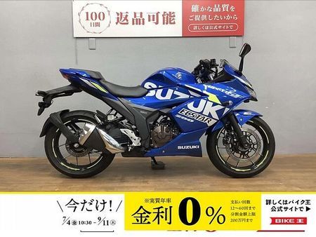 スズキ ジクサー SF250 ジクサー250SF ドライブレコーダー GARMIN製ナビ装備 1