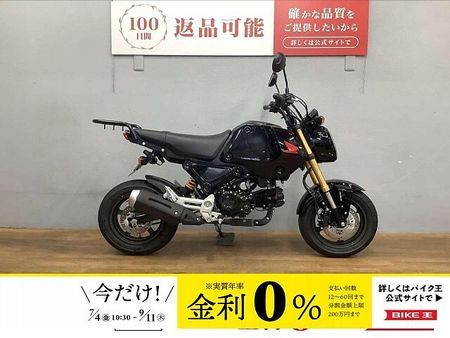 ホンダ グロム グロム 2023年モデル 5速MT リアキャリア装備 フェンダーレスカスタム! 1