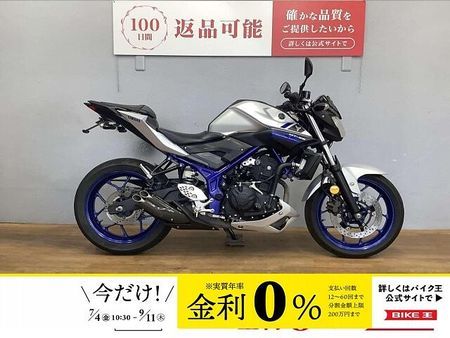 ヤマハ MT-25 MT-25 2016年モデル エンジンスライダー・PRUNUSスリップオンマフラー装備! 1
