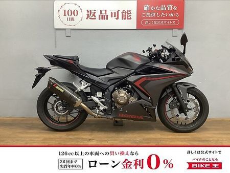 ホンダ CBR400R CBR400R 2019年モデル マルチバー・アクラポビッチスリップオンマフラー装備! 1