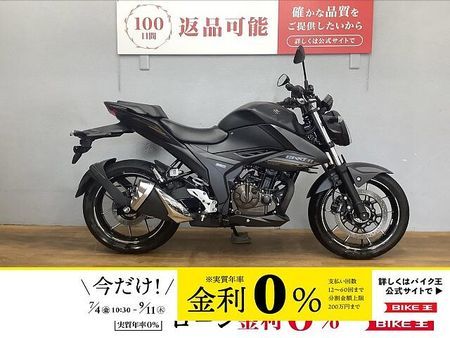 スズキ ジクサー SF250 ジクサー250 2023年モデル ED22Y型 ワンオーナー! 1