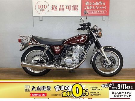 ヤマハ SR400 SR400 2014年モデル リアキャリア装備 ハンドルカスタム! 1