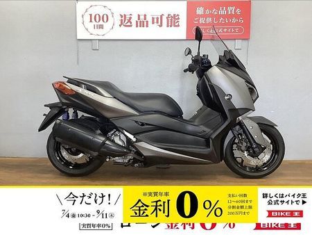 ヤマハ XMAX 250 X-MAX250 2018年モデル ワイズギア製ローダウンサスペンションキット装着! 1