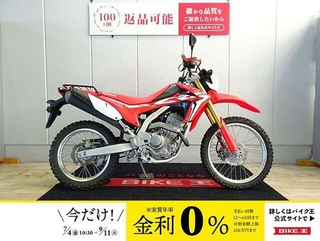 ホンダ CRF250L CRF250L リアキャリア/ナックルガード装備/2017年モデル 1