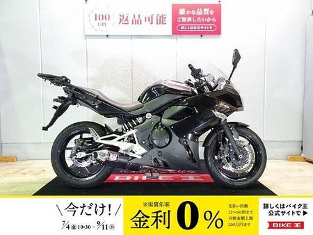 カワサキ ニンジャ 400R Ninja 400R(ニンジャ) 2011年モデル/カウルスライダー/政府認証ヨシムラマフ 1