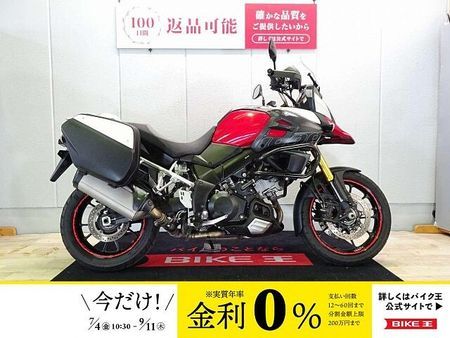 スズキ Vストローム1000 V-Strom 1000(ABS) 2014年モデル/スズキ純正サイドパニア/カウルガード 1