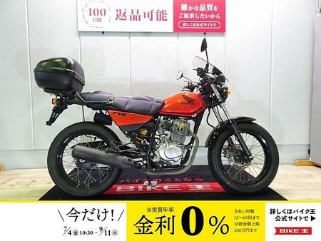 ホンダ FTR223 FTR223 2007年モデル/キャブレター車/トップケース/スクリーン装備!! 1