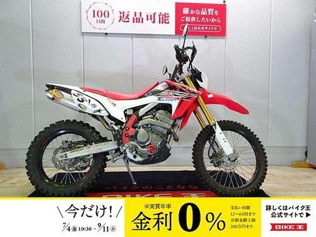 ホンダ CRF250L CRF250L 2015年モデル/MD38型/ナックルガード装備!! 1