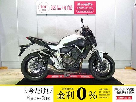 ヤマハ MT-07 MT-07 ABS/キタコ製ライトクラッチキット/フレームスライダー 1