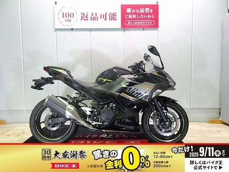 カワサキ ニンジャ 250 Ninja 250( ニンジャ250)ABS/2020年モデル/ノーマル車両 1
