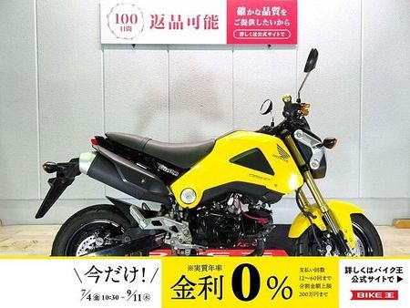 ホンダ グロム GROM(グロム) 2013年モデル/HURRICANEハンドル/オーバーレーシングステッ 1