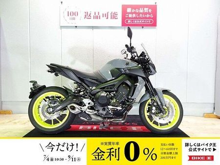 ヤマハ MT-09 【マル得】MT-09 ABS/2017年モデル/エンジンスライダー 1