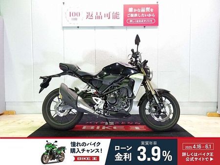 ホンダ CB250R CB250R ABS/2019年モデル/ワンオーナー/前後タイヤ・ドライブチェーン新品交換 1