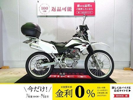 ホンダ XR230 XR230 2002年モデル/キャブレター車/政府認証RSVスリップオンマフラー/NBSト 1