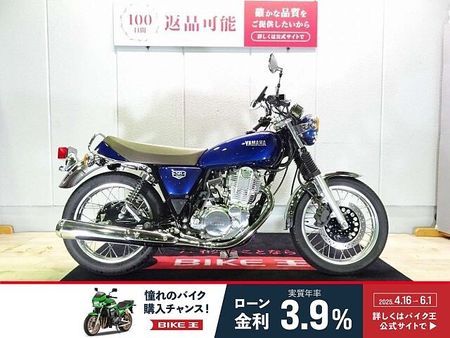 ヤマハ SR400 SR400 Final Edition(ファイナルエディション)2021年モデル/ノーマル 1