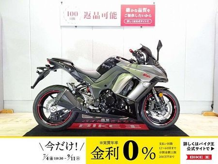 カワサキ ニンジャ 1000 (Z1000SX) NINJA 1000(ニンジャ1000)ABS/カスタムレバー/逆輸入車 1