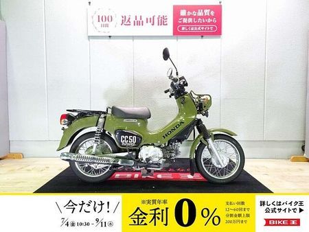ホンダ クロスカブ50 CROSS CUB 50(クロスカブ50) 2020年モデル/モスグリーンカラー/インジェ 1