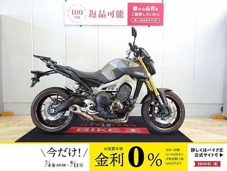 ヤマハ MT-09 【マル得】MT-09 ABS 2014年モデル/カスタムスクリーン/リアキャリア装備 1