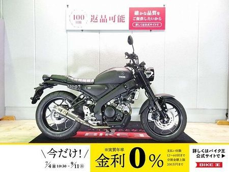 ヤマハ XSR155 XSR155 ワンオーナー車/政府認証ヨシムラマフラー装備/鍵2本 1