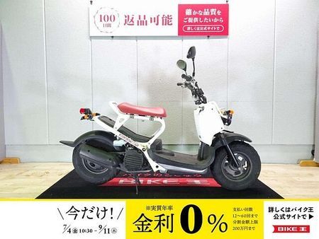 ホンダ ズーマー ZOOMER 10th Anniversary(ズーマー)2011年モデル/インジェクショ 1
