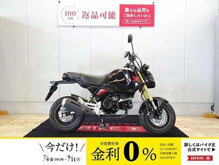 ホンダ グロム GROM(グロム)ABS/2023年モデル/ノーマル車両/JC92型 1