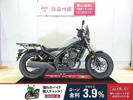 ホンダ レブル 250 REBEL 250(レブル250)ABS/2023年モデル/ワンオーナー/グリップヒーター 1