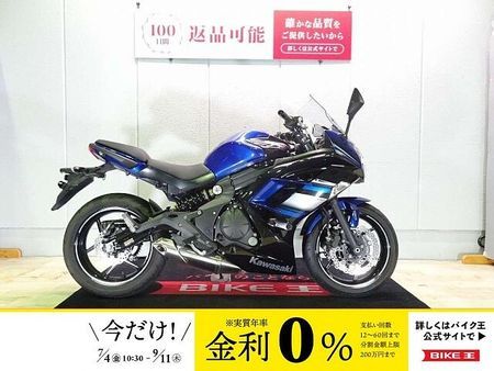 カワサキ ニンジャ 400 Ninja 400(ニンジャ400)ABS/2016年モデル/ワンオーナー/カウルスライダ 1