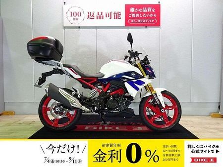 BMW G310R G310R ABS/2022年モデル/フレームスライダー/トップケース/USBポート装備 1