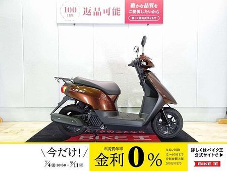 ヤマハ ジョグZ JOG(ジョグ)2021年モデル/AY01型/ノーマル車両 1