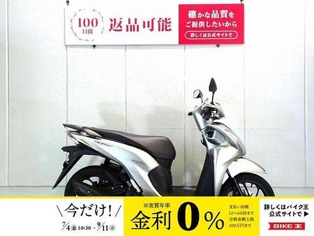 ホンダ ディオ110 Dio 110(ディオ110) インジェクションモデル/ノーマル車両/2021年モデル!! 1