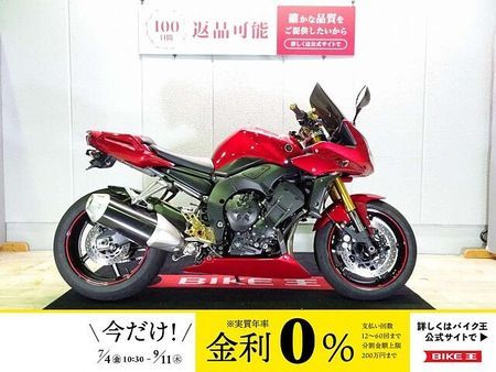ヤマハ FZ1フェザー FZ1 FAZER(フェザー)2006年モデル/フレームスライダー/カスタムレバー/カスタ 1
