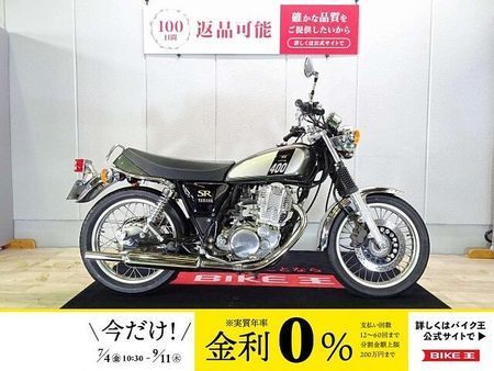 ヤマハ SR400 SR400 2016年モデル/インジェクション/政府認証デイトナ製カスタムマフラー装備 1