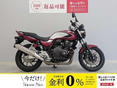 ホンダ CB400スーパーフォア CB400SF VTEC Revo ドラレコ グリップヒーター付き!! 1