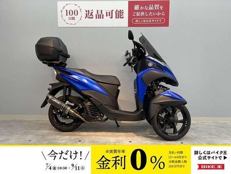 ヤマハ トリシティ 155 トリシティ155 DEVILサイレンサー リアボックス!! 1