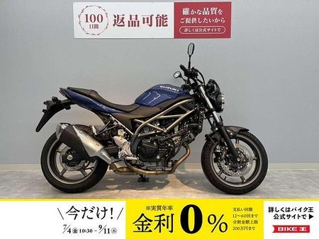 スズキ SV650 SV650 23年モデル ワンオーナー 1