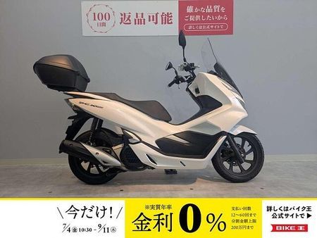 ホンダ PCX150 PCX150 ABS 純正オプションロングスクリーン キーレス 1