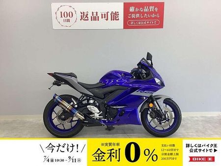 ヤマハ YZF-R25 YZF-R25 ABS RG43J BEAMSスリップオン SP忠男POWERBOX PI 1