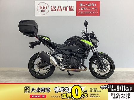 カワサキ Z250 Z250 2022年モデルワンオーナーリアキャリア装備バイザーカスタム 1
