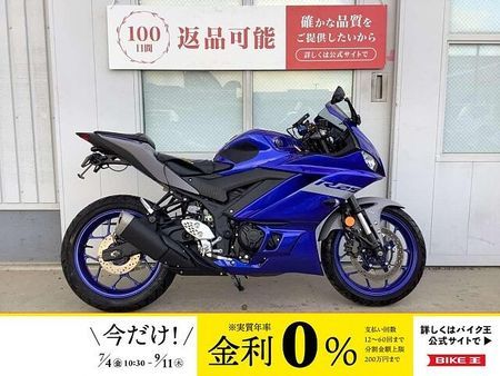 ヤマハ YZF-R25 YZF-R25【マル得】前後ドラレコ装備でもしもの時も安心 1