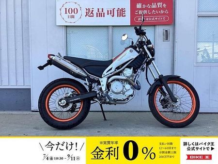 ヤマハ トリッカー トリッカー 2014年モデル 細身でどこでもスイスイ 1