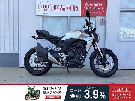 ホンダ CB250R CB250R 2019年モデル フェンダーレスカスタム 1