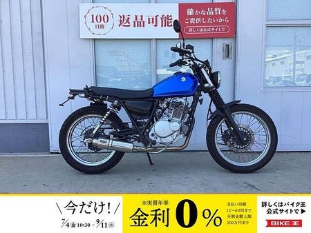 スズキ グラストラッカー ビッグボーイ グラストラッカービッグボーイ【マル得】ウィンカー、デイトナ製メーターカスタム! 1