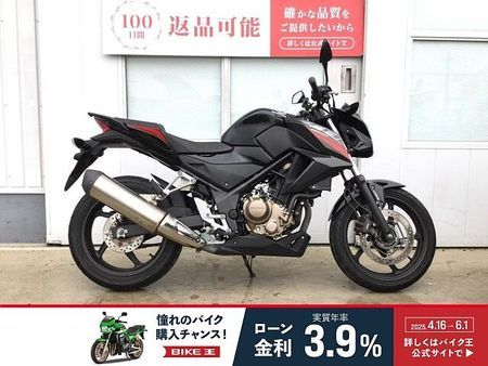 ホンダ CB250F CB250F ABS 最終モデル USBポート搭載マルチバー! 1
